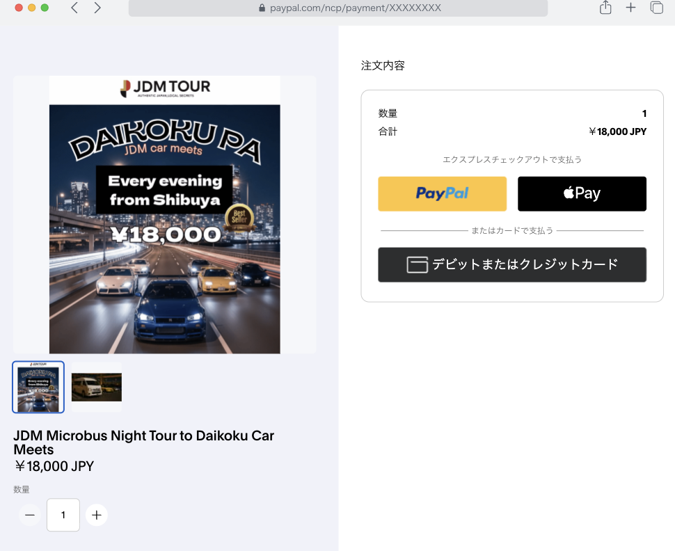 This image has an empty alt attribute; its file name is %E3%82%B9%E3%82%AF%E3%83%AA%E3%83%BC%E3%83%B3%E3%82%B7%E3%83%A7%E3%83%83%E3%83%88-2025-10-28-8.51.12.png