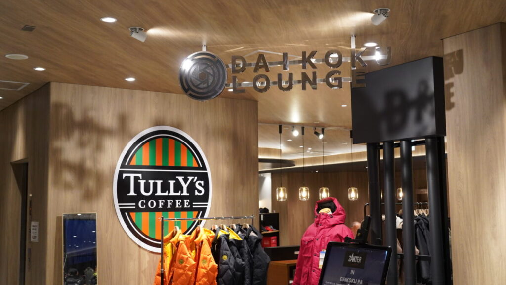 Daikoku lounge in Daikoku Parking Area