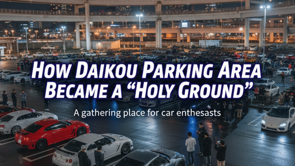 How Daikoku Parking Area Became a “Holy Ground”