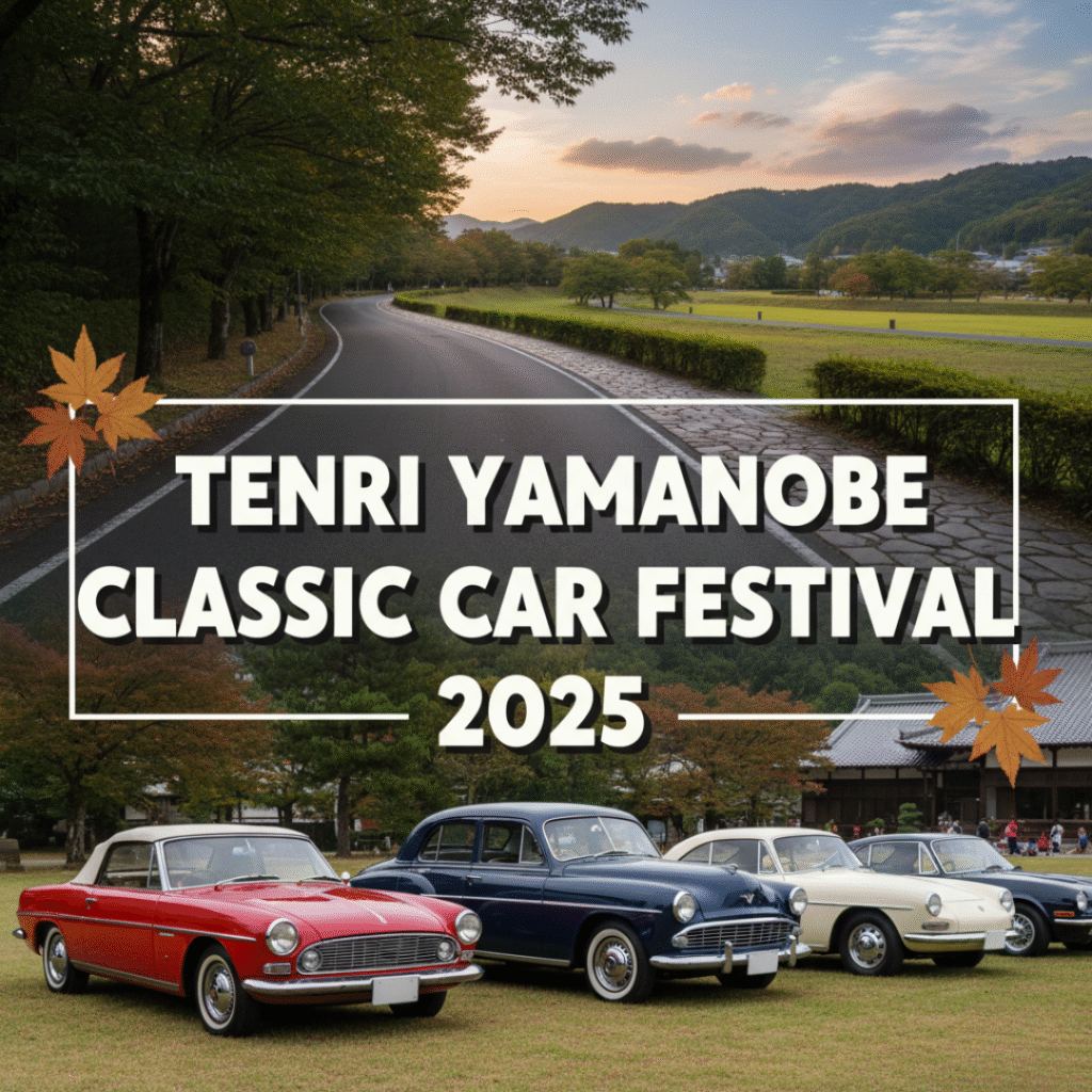 Tenri Yamanobe Classic Car Festival 2025