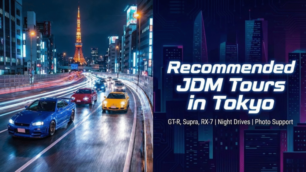 Recommended JDM Tours in Tokyo
