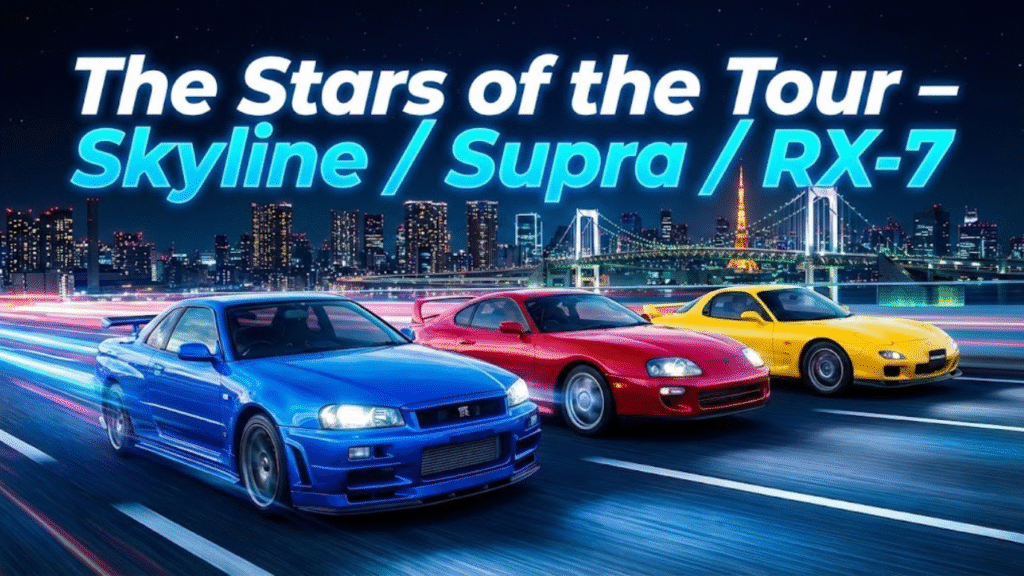 The Stars of the Tour – Skyline / Supra / RX-7