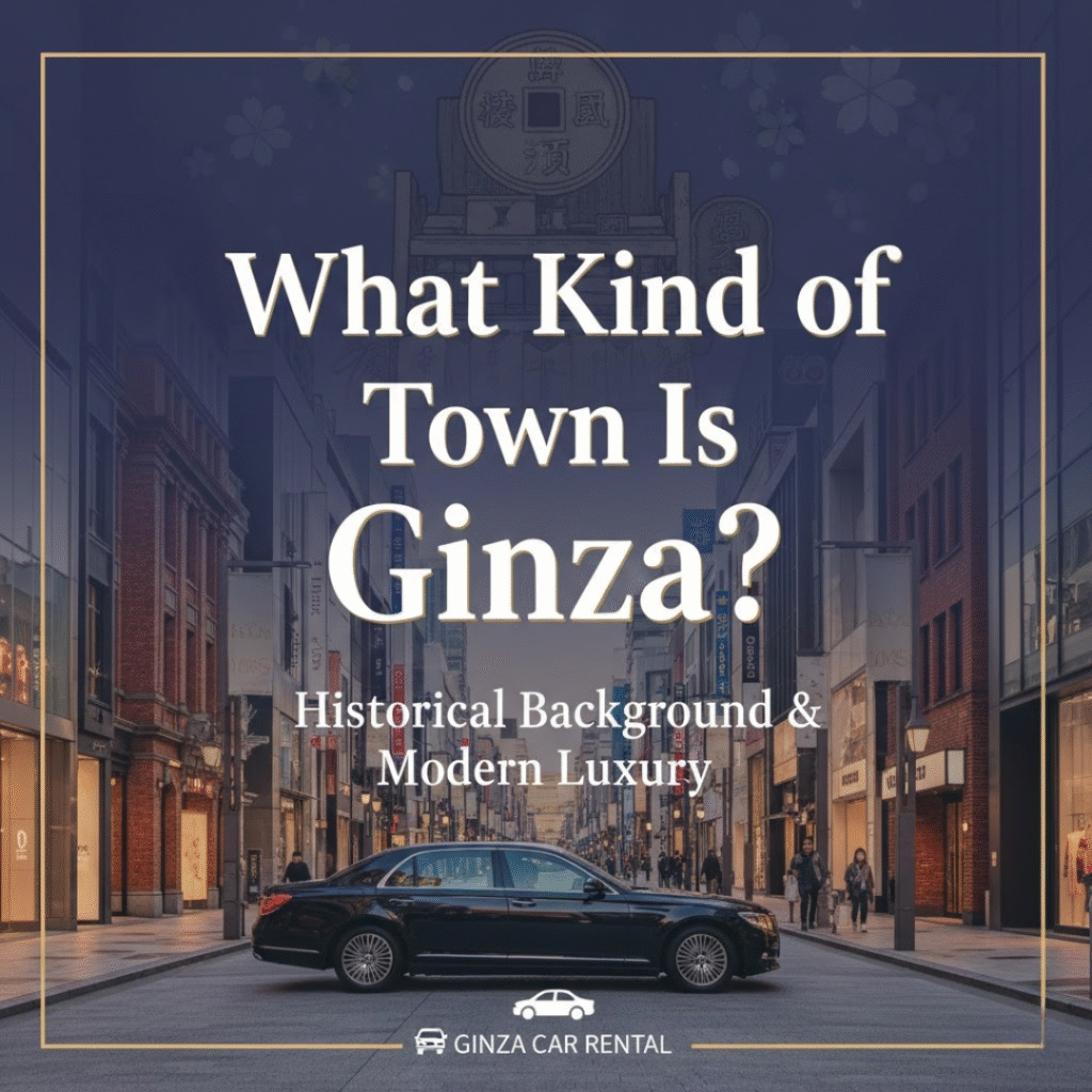 What Kind of Town Is Ginza?