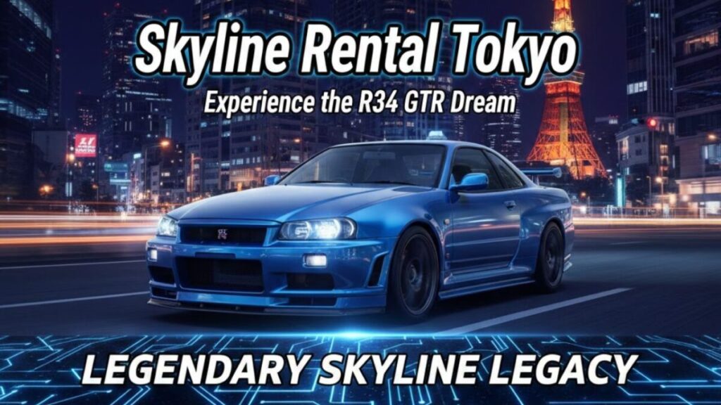 Skyline Rental Tokyo – Experience the R34 GT-R Dream and the Legendary Skyline Legacy