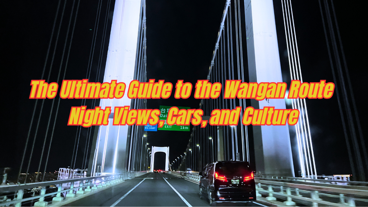 The Ultimate Guide to the Wangan Route – Night Views, Cars, and Culture