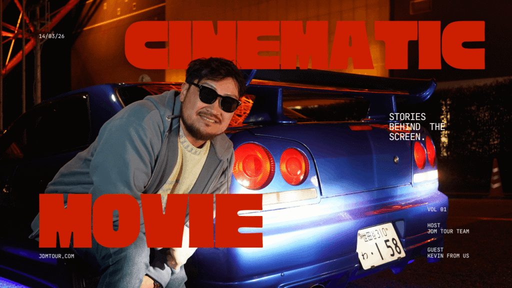 Cinematic movie