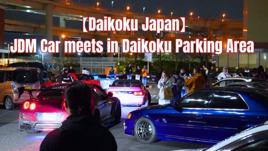 【Daikoku Japan】JDM Car meets in Daikoku Parking Area