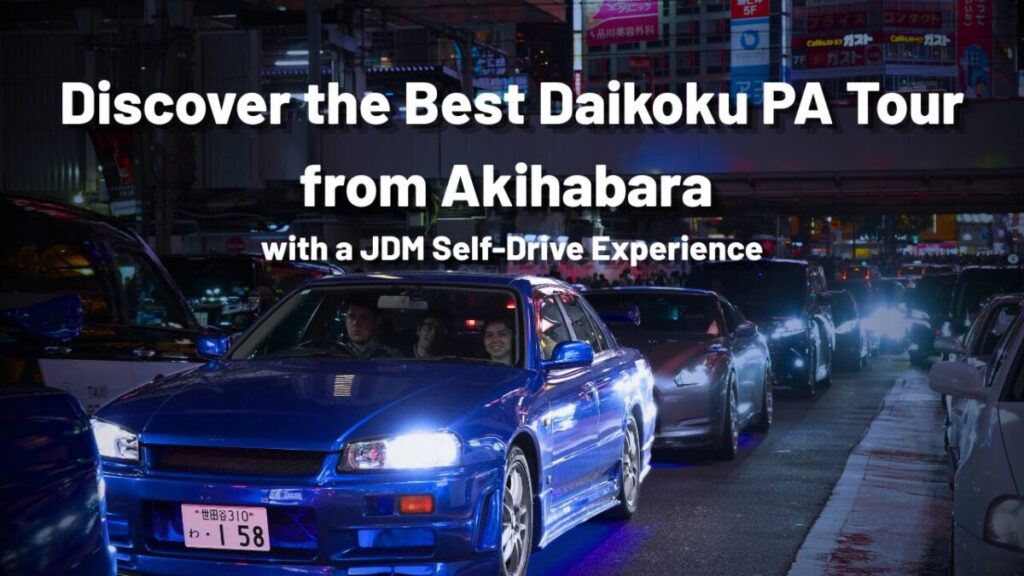 Discover the Best Daikoku PA Tour from Akihabara with a JDM Self-Drive Experience
