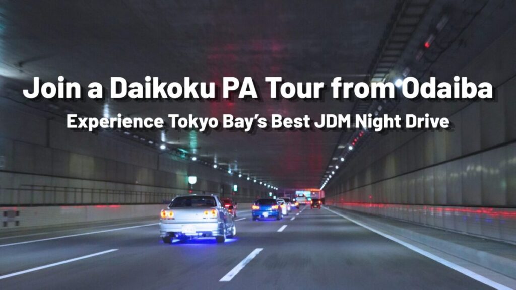 Join a Daikoku PA Tour from Odaiba and Experience Tokyo Bay’s Best JDM Night Drive